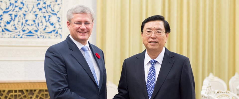 张德江会见加拿大总理哈珀