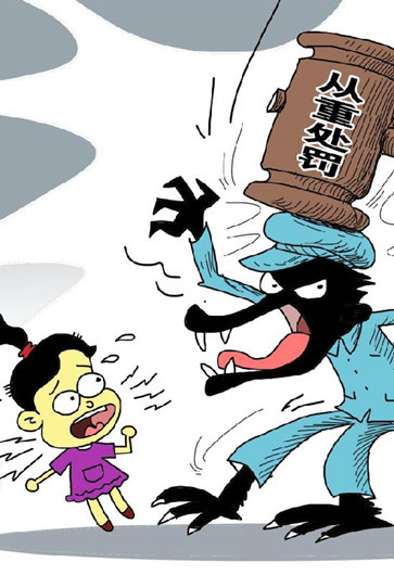 孩子,该如何让你远离性侵害?_寰球立方体_国际频道_新华网