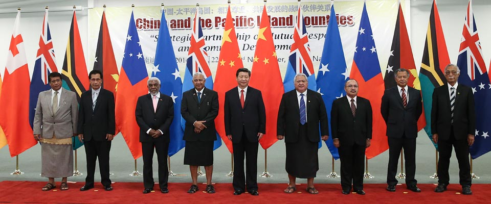 習近平同太平洋島國領導人舉行集體會晤
