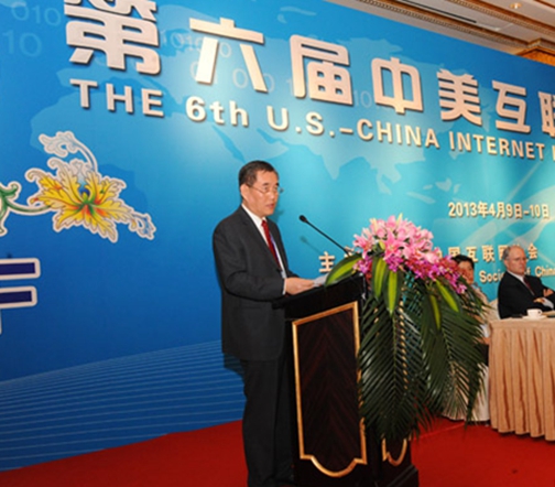 首届世界互联网大会场馆全扫描