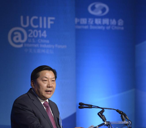 第七届中美互联网论坛在华盛顿举行