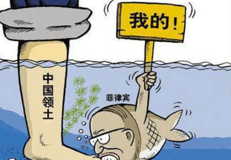 中国重拳直击菲南海仲裁阴谋_寰球立方体