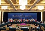 国平：中拉论坛开启外交布局谋篇新旅程
