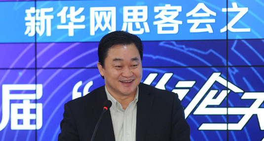 新华网董事长、总裁田舒斌致辞