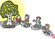 亚投行：共育共赢（漫画）