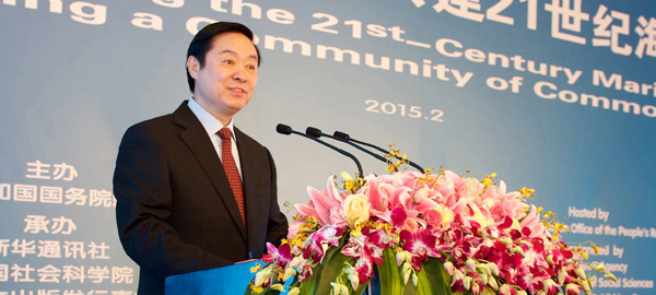 刘奇葆在21世纪海上丝绸之路国际研讨会高峰论坛发表主旨演讲