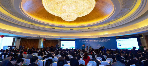 21世纪海上丝绸之路国际研讨会举行高峰论坛