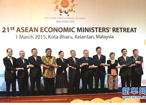 东盟财长非正式会议在马来西亚闭幕