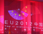 &ldquo;中欧文化对话年&rdquo;