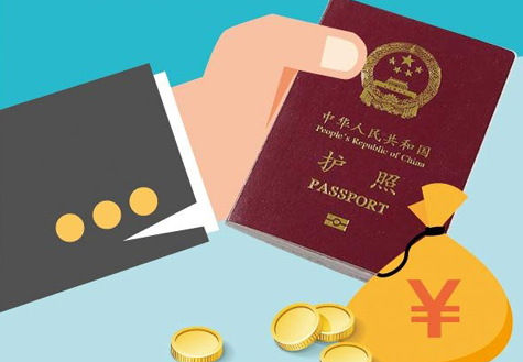 中國護照"含金量"有多高?