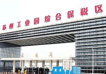 中国成为新加坡第一大贸易伙伴