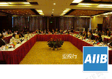 亚投行的&ldquo;朋友圈&rdquo;