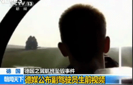 德媒公布副驾驶员生前视频