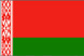 白俄罗斯