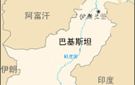 巴基斯坦概况