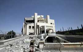 也门：前总统住宅遭沙特等国空袭变废墟