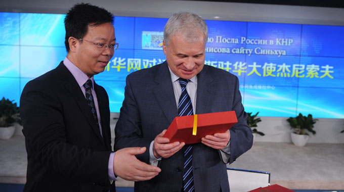 新华网副总编辑刘加文会见杰尼索夫