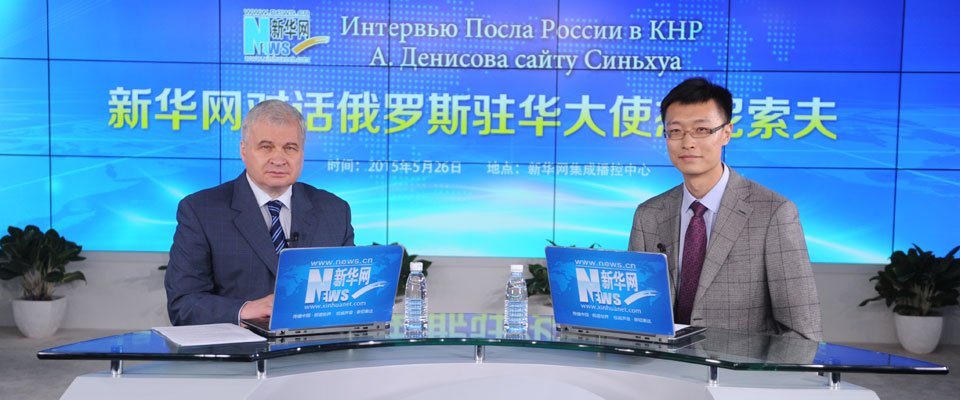 杰尼索夫与访谈主持人