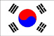 大韩民国