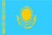 哈萨克斯坦共和国