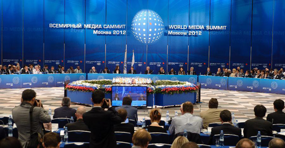2012年7月5日 第二届世界媒体峰会在莫斯科举行