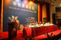 媒体合作，合力讲好中俄故事
