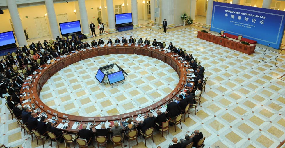 中俄媒体论坛在圣彼得堡开幕
