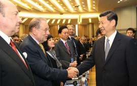 首届世界和平论坛