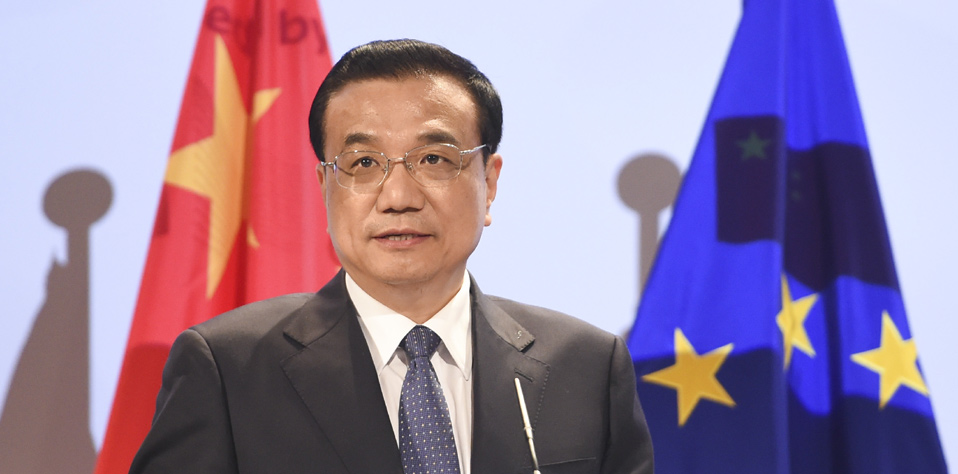 李克强出席2015中欧城镇化伙伴关系论坛并致辞