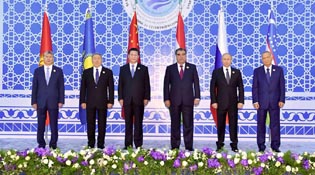 上海合作组织历次峰会