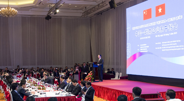 张高丽出席中越工商界人士午餐会