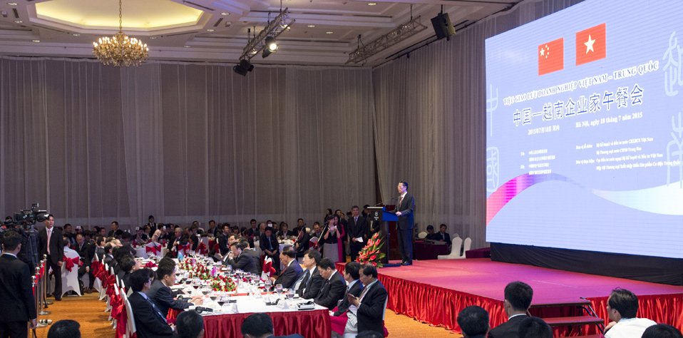 张高丽出席中越工商界人士午餐会