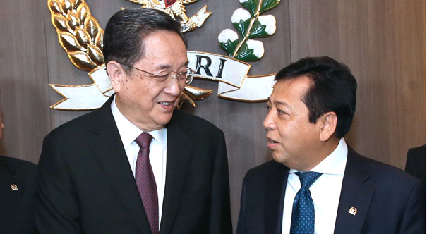 俞正声会见印尼国会议长