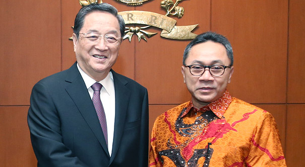 俞正声会见印尼人民协商会议主席