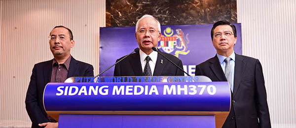马来西亚宣布留尼汪岛飞机残骸属于MH370