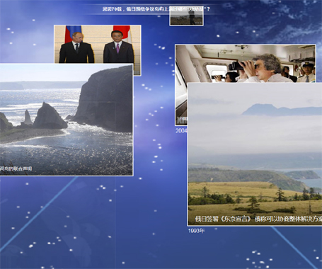 俄日围绕争议岛屿上演哪些&ldquo;攻防战&rdquo;