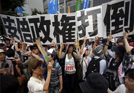 要求安倍政府下台