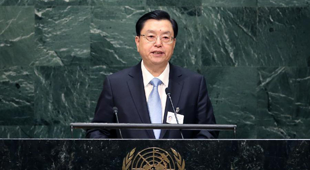 张德江出席第四次世界议长大会并发言