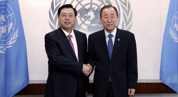 张德江会见联合国秘书长潘基文