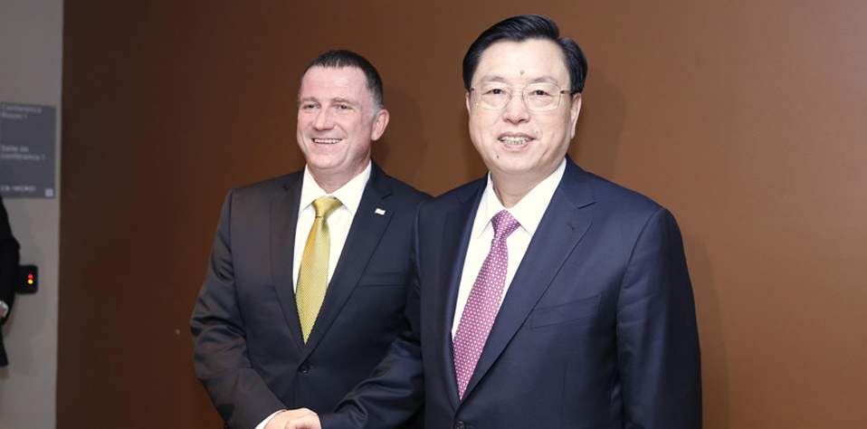 张德江会见以色列议长埃德尔斯坦