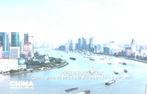 宣傳片：中國與你同行（上）