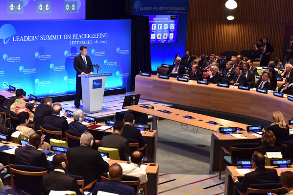 習近平出席聯合國維和峰會並發表講話