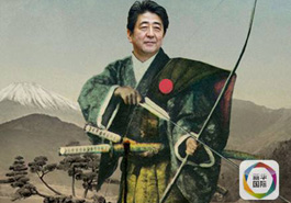 促经济放&ldquo;新三支箭&rdquo;