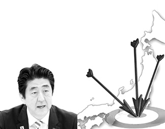 安倍&ldquo;新三支箭&rdquo;有待市场检验