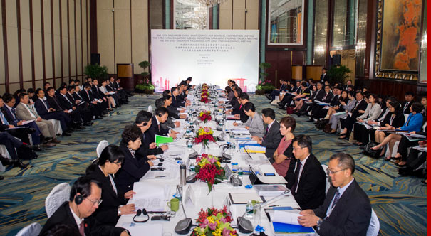 张高丽与新加坡副总理张志贤共同主持中新三个高级别合作机制会议