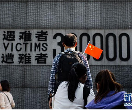 南京大屠杀：一城之殇 一国之痛 世界之记忆