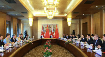 中英战略对话