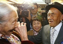 夫妻新婚6个月 分别65年