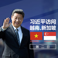 習近平訪問越南、新加坡第二日