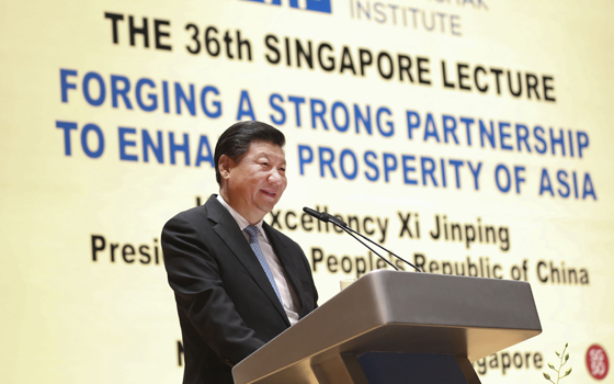 习近平在新加坡国立大学发表演讲